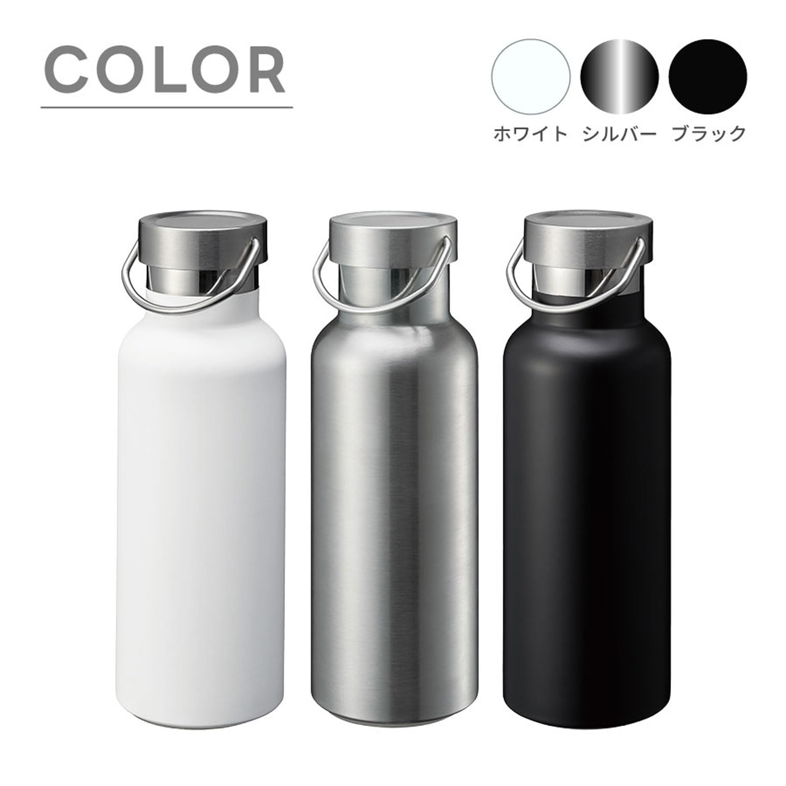 Amazon | ステンレスボトル 500ml | 水筒 魔法瓶 保温保冷 直飲み 真空
